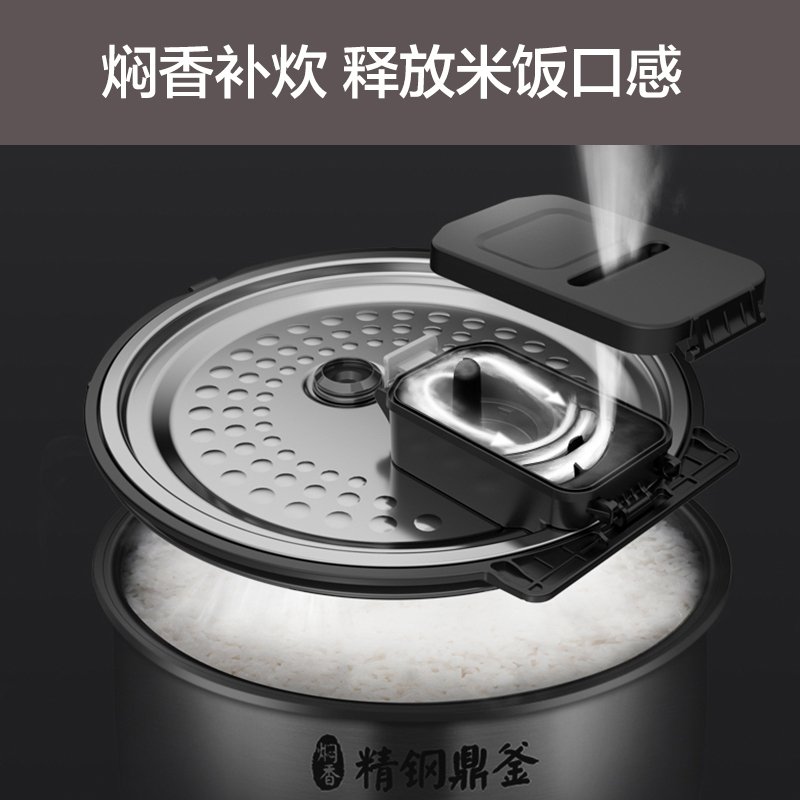 美的(Midea)电饭煲智能家电精钢鼎釜IH立体加热家用多功能智能预约多功能4升 曜石黑MB-40LS10[线下同款]