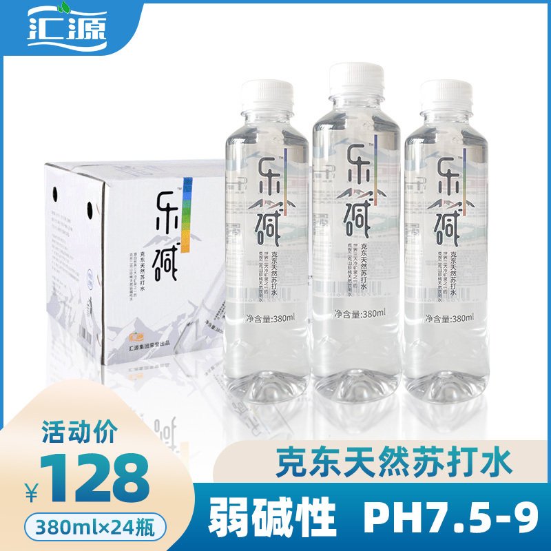 汇源果汁乐碱天然苏打水碱性水备孕380mL*24瓶整箱无汽无糖