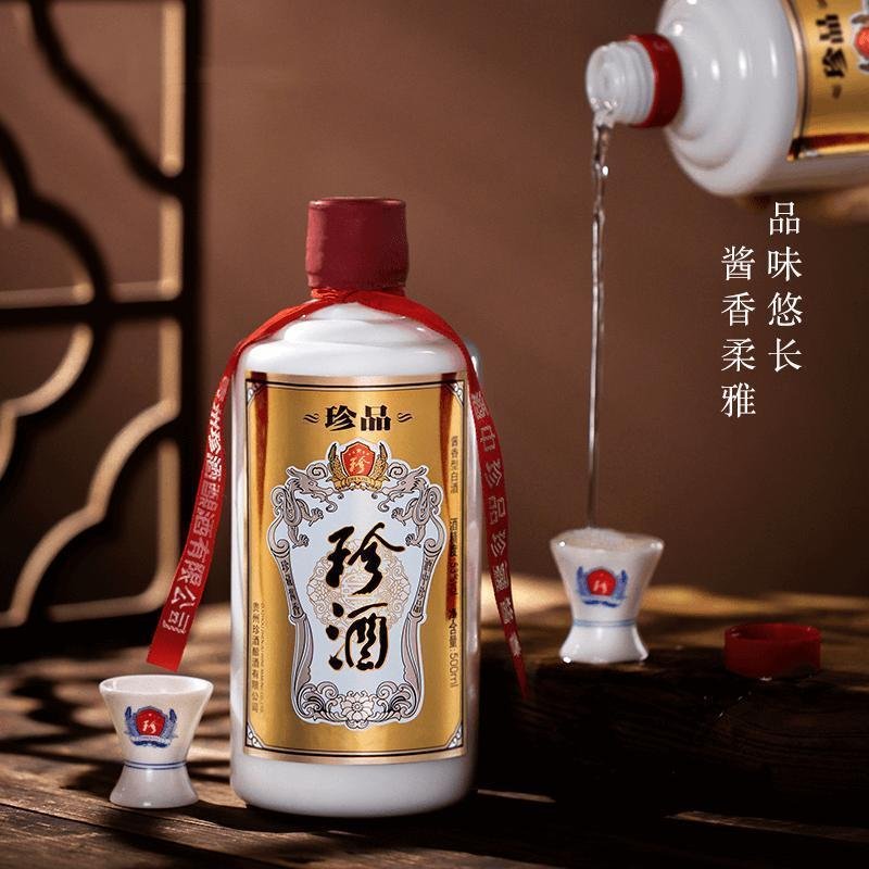 贵州珍酒53度珍品500ml*6整箱酱香型固态纯粮白酒坤沙酒高度白酒纯粮酿造