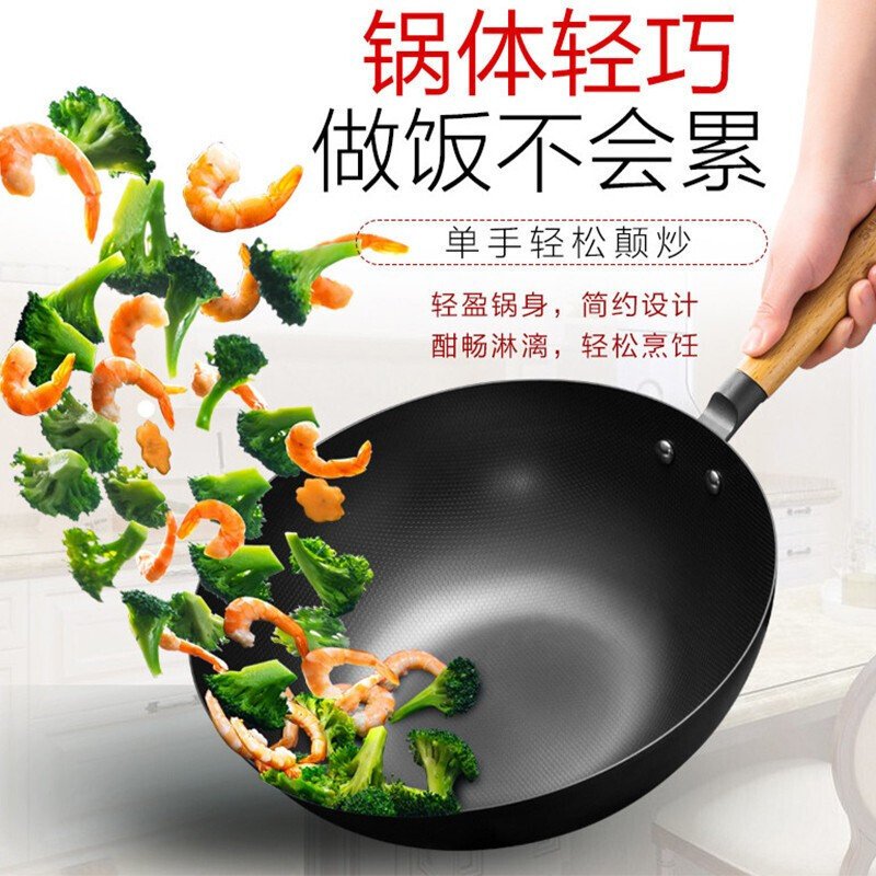 苏泊尔真不锈轻质爆炒铁锅FC32R3