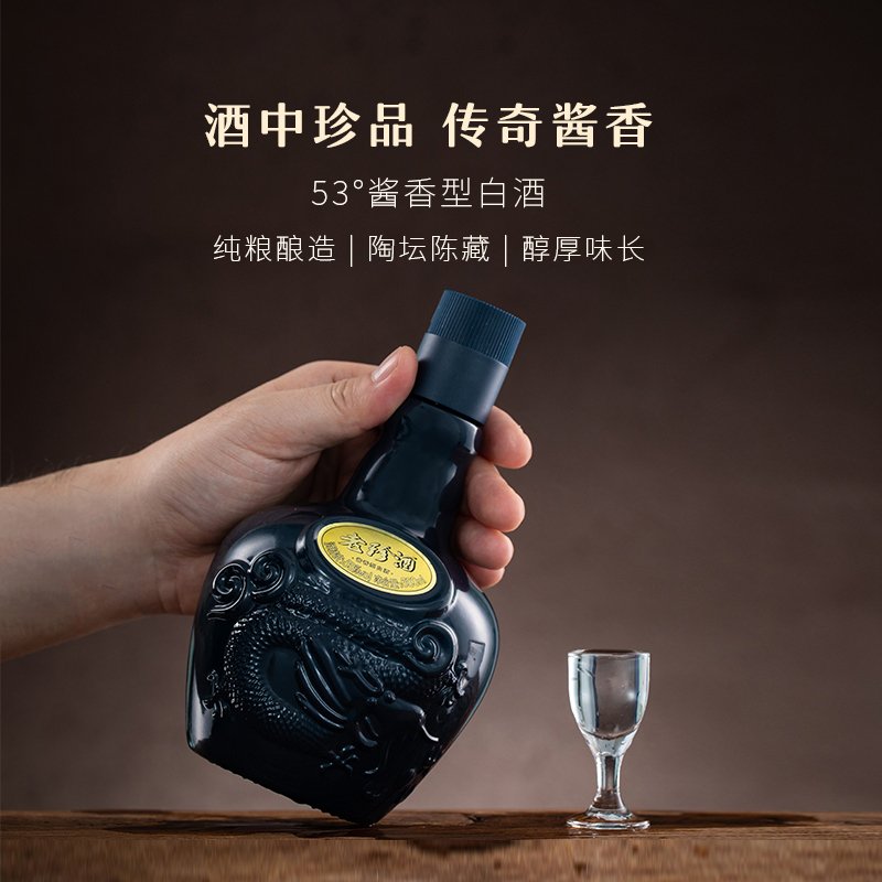 珍酒 老珍酒 53度 酱香型 白酒 贵州大曲 纯粮食坤沙白酒 500ml/盒*6 整箱装