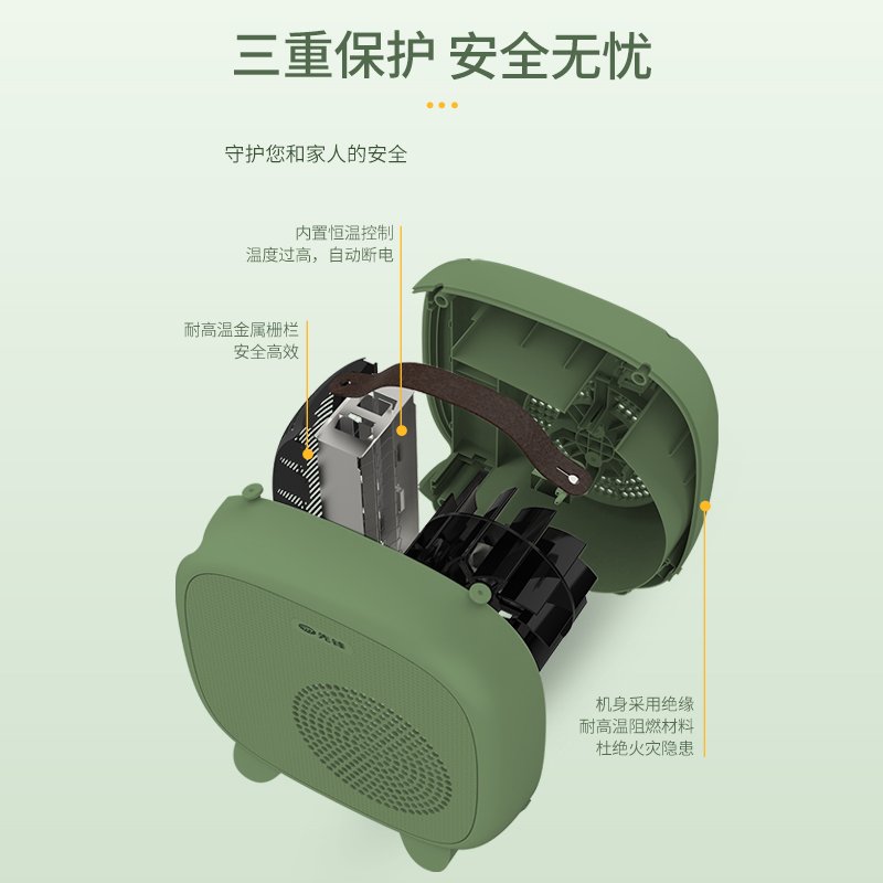 先锋取暖器暖风机小型小太阳热风机室内电暖器节能迷你烤火炉家用 绿色豪华款（2米线长)