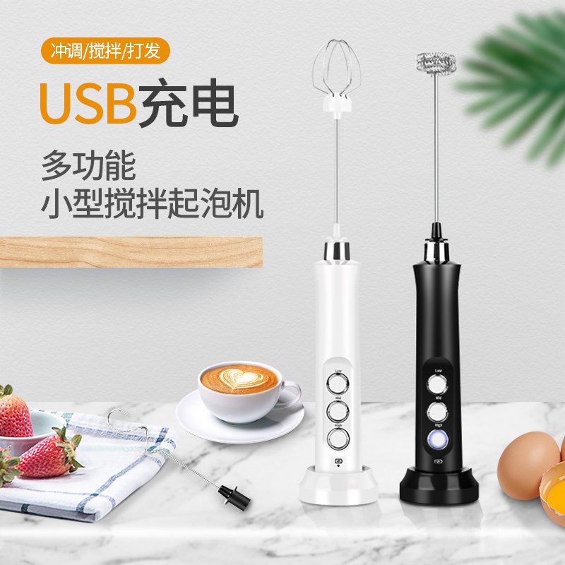 电动奶泡器咖啡拉花打奶泡器烘焙精灵充电手持发泡器家用搅拌机打蛋器 升级黑色打奶器+350拉花缸+撒粉器