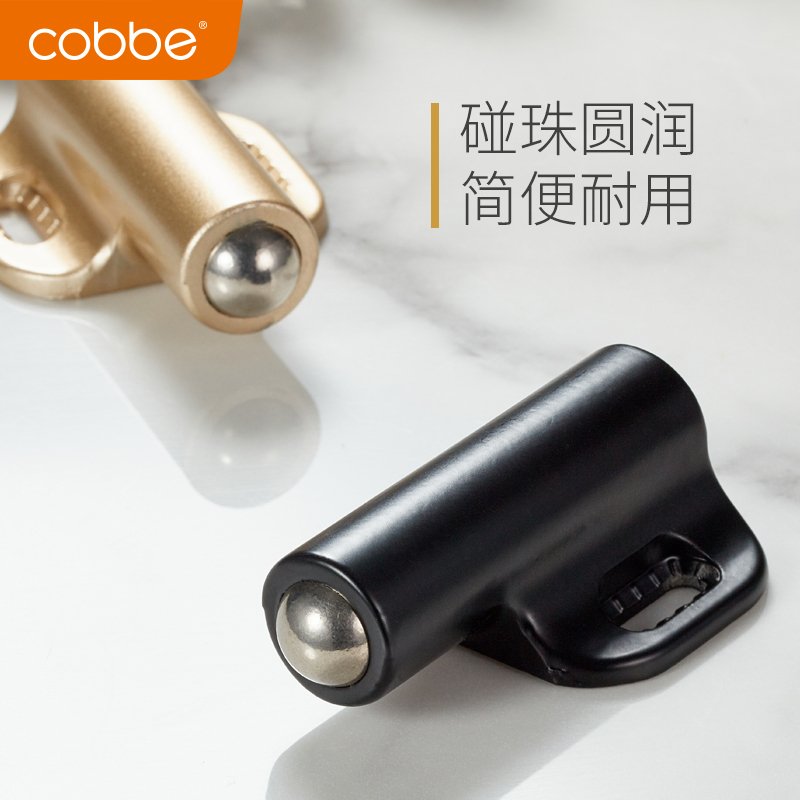 卡贝(cobbe)门碰免打孔地吸碰珠木门门吸卫生间房门墙吸门档可调节门阻器 锌合金碰珠地吸-银白