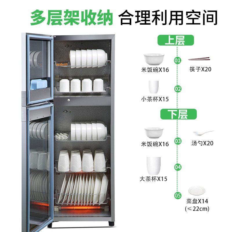 Canbo/康宝 ZTP168N-1消毒柜 厨房高温消毒碗柜家用双门立式新款