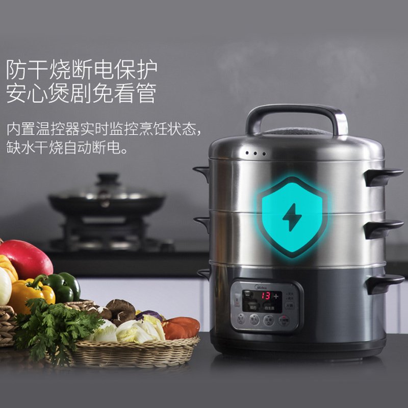 〖银灰色〗 美的（Midea）电蒸锅多功能家用全自动多层电蒸笼蒸菜神器蒸锅电大容量超大060N34