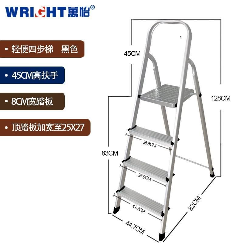 家用折叠室内铝梯多功能工程人字铝合金加厚扶梯步层级楼梯子 三维工匠 四步60CM扶手带防滑条(触及高度约2.78_107