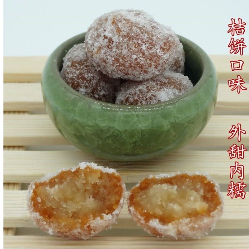 河南特产传统糕点蜜三刀芝麻果口酥羊角蜜500克果子点心零食小吃 红IXDBMFKIXWQQFFYVRUKQIWOTLHK