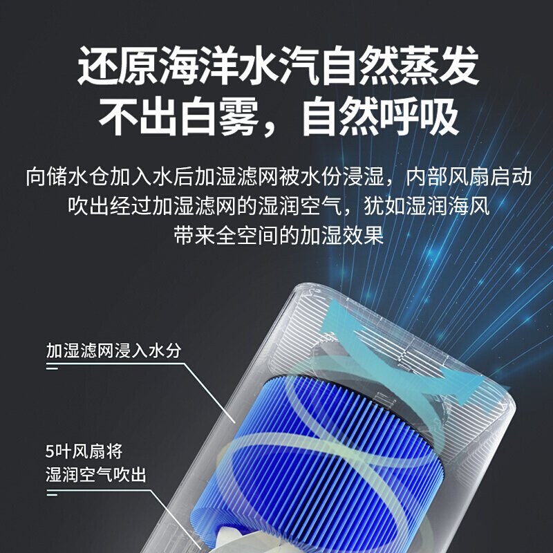 美的(Midea)空气加湿器SZK-2C30家用落地大容量卧室客厅母婴适用办公无雾智能恒湿持久蒸发式杀菌上加水空气加湿器