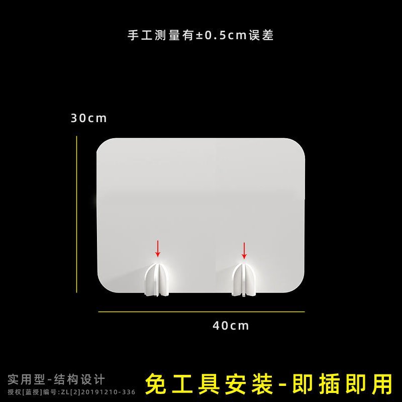 加厚学生课桌挡板办公室桌上闪电客面收纳专用屏风隔断书桌置物架子 5毫米加厚-白(40×30cm)(即插即用)_9_360