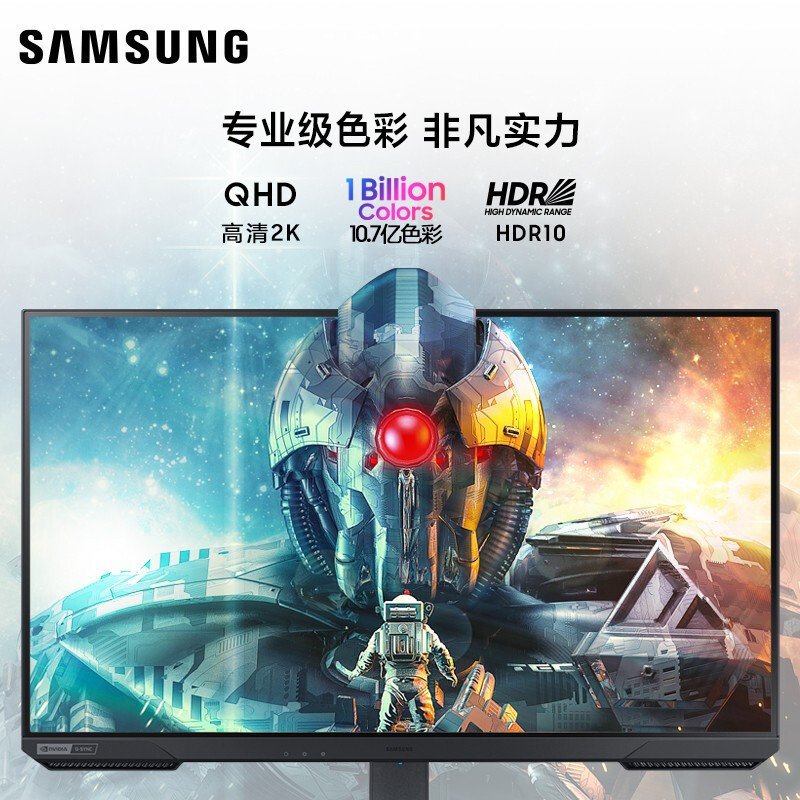 三星（SAMSUNG）S27AG500NC 电竞显示器