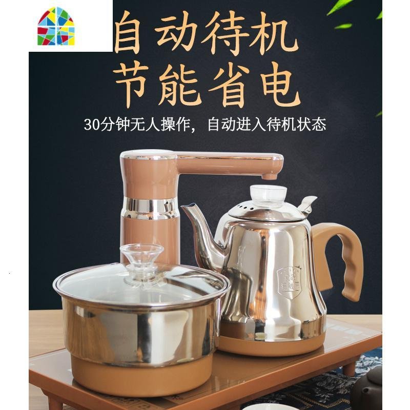 名灶全自动上水壶烧水壶保温电热水壶家用泡茶专用茶具电磁炉茶台 FENGHOU 全自动经典金_22