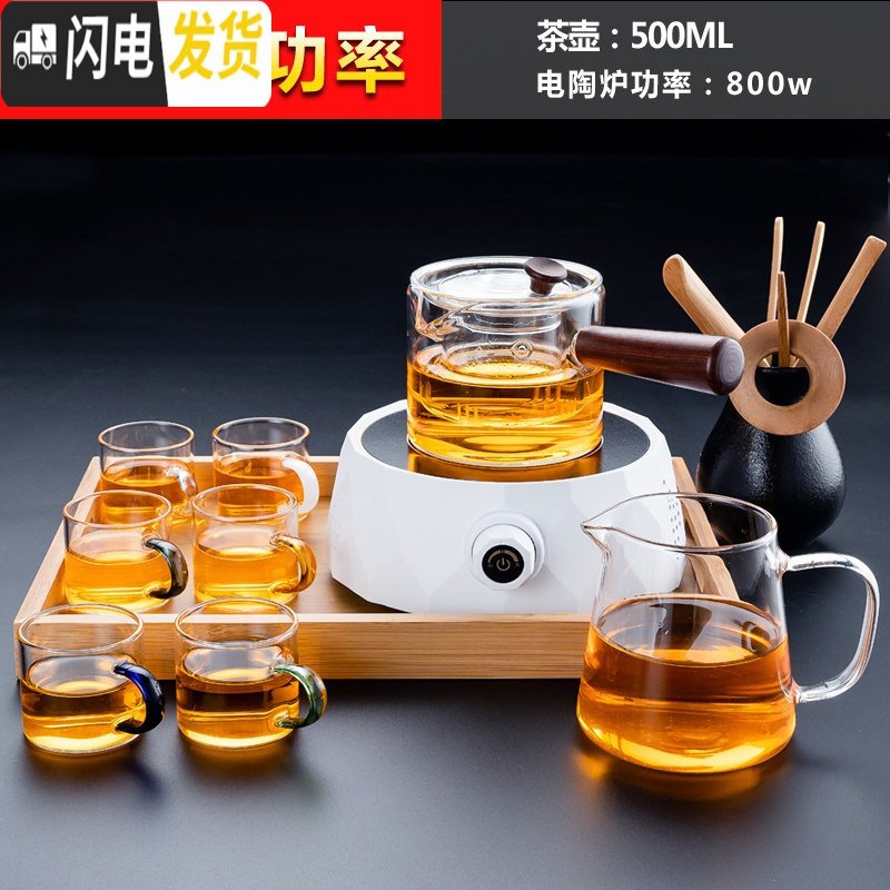 三维工匠电陶炉煮茶器套装小型家用静音蒸茶炉功夫茶具迷你花茶泡茶壶 电陶炉（钻石白）+直觉壶+公杯+六色/把杯+茶_397