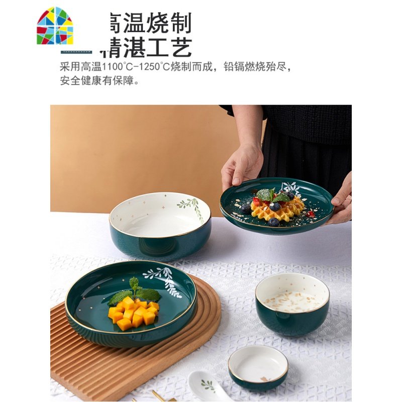 北欧轻奢碗筷套装单人一套精致餐具一人食创意家用情侣2陶瓷碗碟 FENGHOU 两人食餐具套装