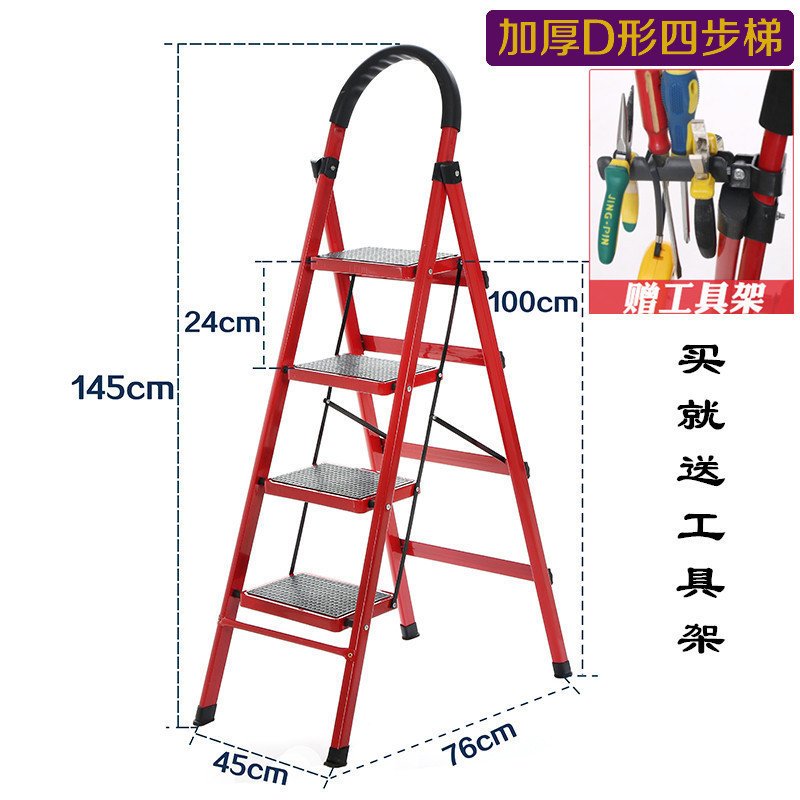 梯子家用折叠伸缩梯人字梯加厚钢管宽踏板梯子加粗防滑扶梯_336