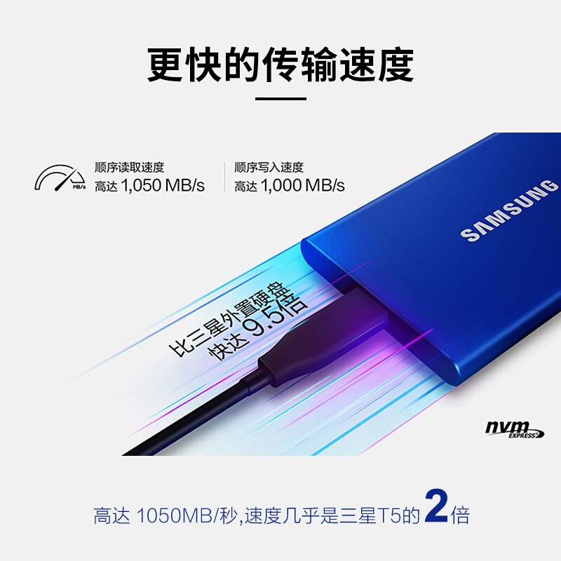 三星（SAMSUNG)Type-c 2TB 移动固态硬盘PSSD T7 太空灰MU-PC2T0T 读速高达1050M