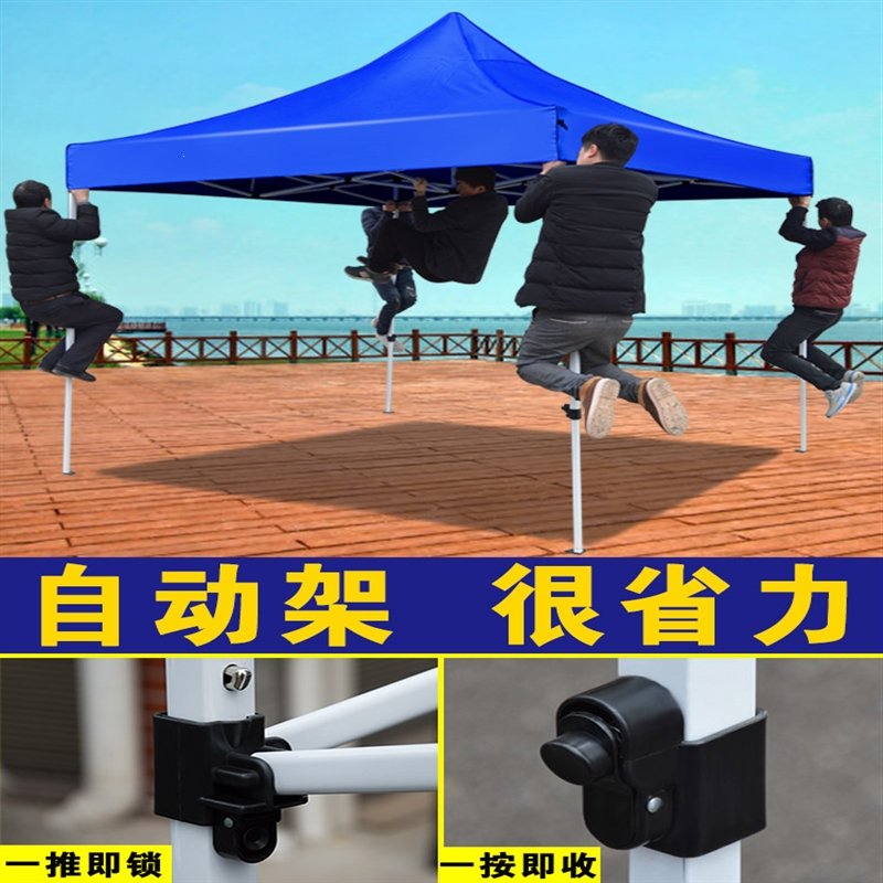 户外帐篷遮阳摆摊用大伞四脚雨棚四角广告古达四方折叠伸缩防雨蓬棚子(hSx)_2
