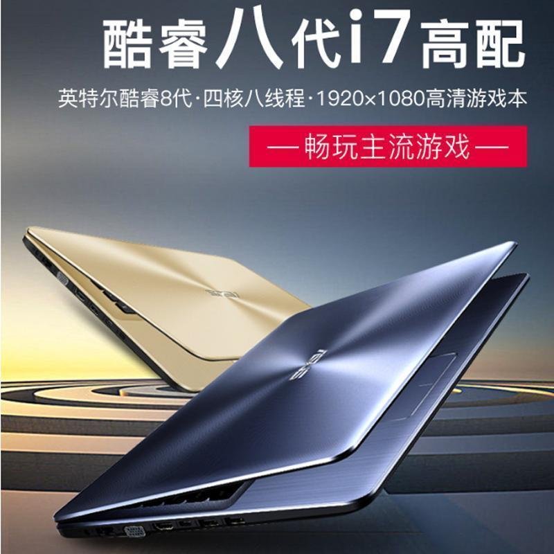 型号是fl8000的华硕笔记本电脑怎么样