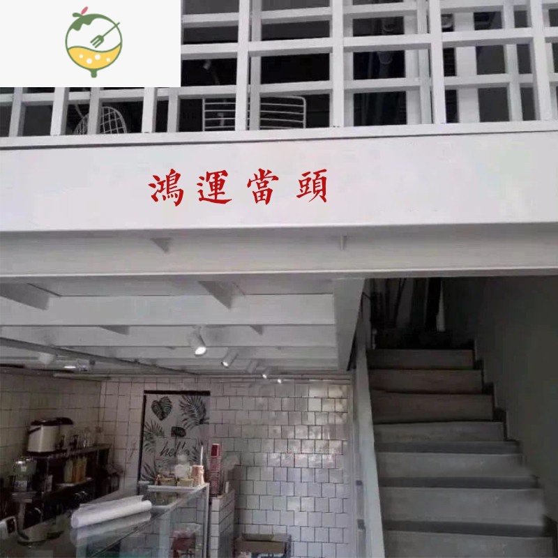 YICHENG鸿运当头 ins风日式祝福寓意墙贴纸餐饮民宿服装店镜子贴房梁装饰 M款鸿运当头【红色】 小