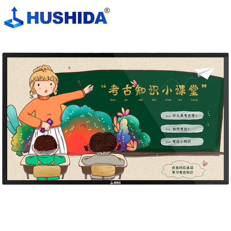 互视达(HUSHIDA)32英寸自助查询机触控一体机触摸平板壁挂广告机商用显示器B1 Windows i3BGCM-32