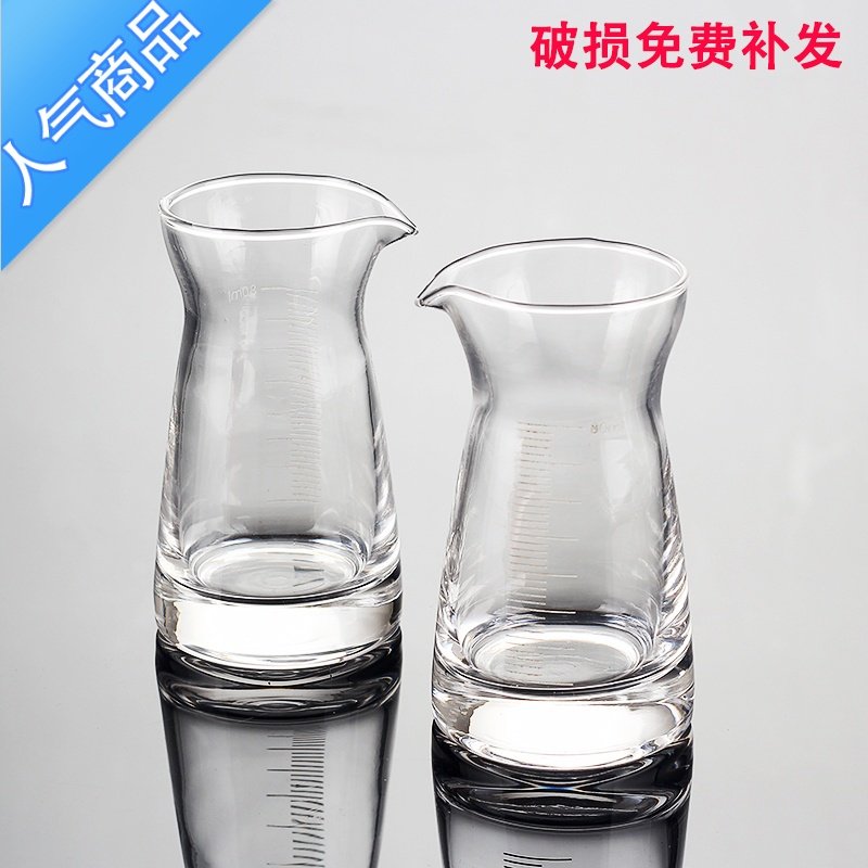 YICHENG家用100ml玻璃白酒分酒器分酒壶带把醒酒器 带刻度调酒器量酒壶 3号分酒器【无刻度两05DU4C