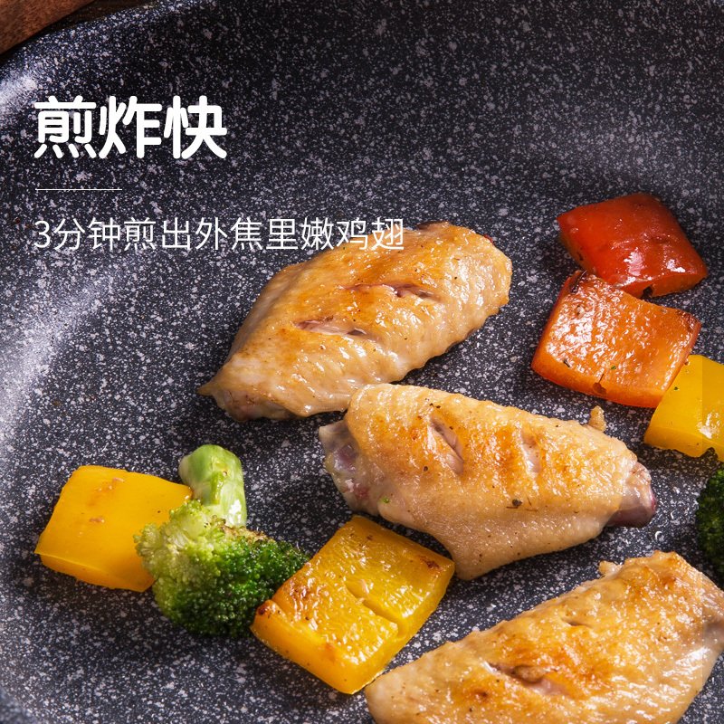 纳丽雅(Naliya)麦饭石平底锅不粘锅牛排煎锅煎蛋锅煎饼锅电磁炉燃气灶通用 加深款24CM