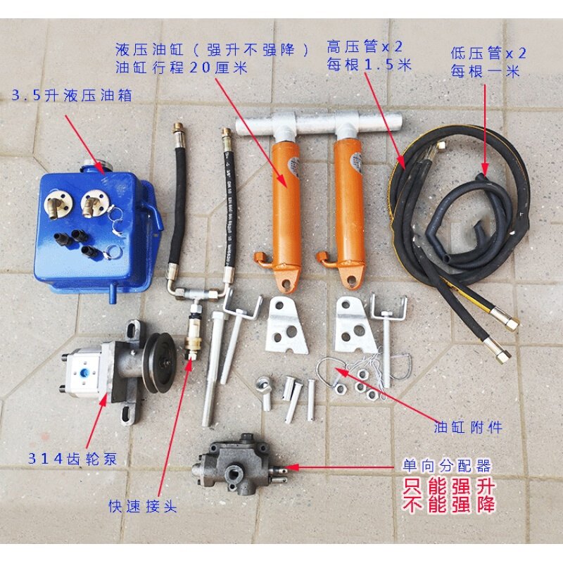 农用小四轮拖拉机改装外置升降油缸油泵分配器液压悬挂双缸升降 40型单向分配器一个