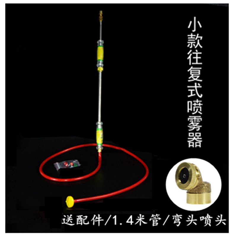 （大号伸缩）长杆喷往复式农用喷雾器手动农药直头打农药洗车不抖音 468小款伸缩款+送配件/2.4米管