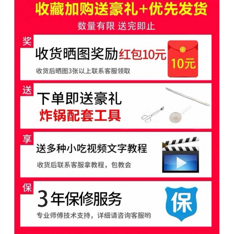 早餐店专用油条机商用大容量古达电炸锅炸麻球麻花炉自动控温炸油条机 34升（立式）数控【豪华加厚款】