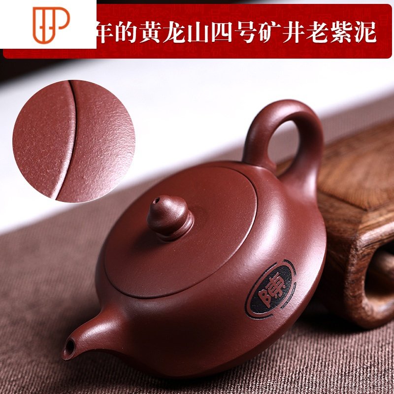 宜兴紫砂壶纯手工茶具套装家用小茶壶单人紫泥球孔定制刻字200cc 国泰家和 280cc 一帆风顺单壶O7E9KB