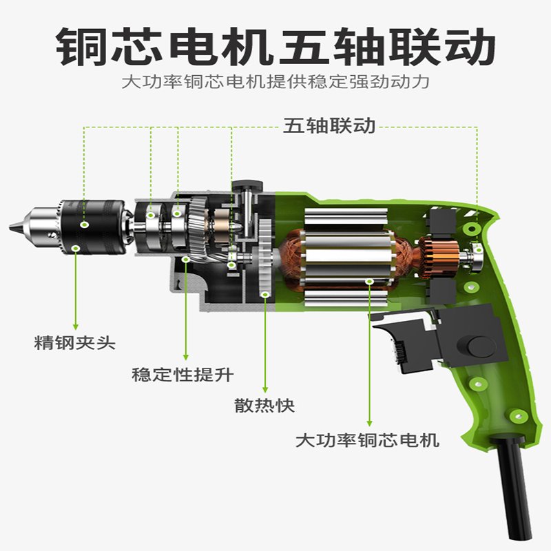 冲击钻多功能电转电动工具螺丝刀小型手电钻家用220V手枪钻 10冲 铝壳款（简易套）纸盒装