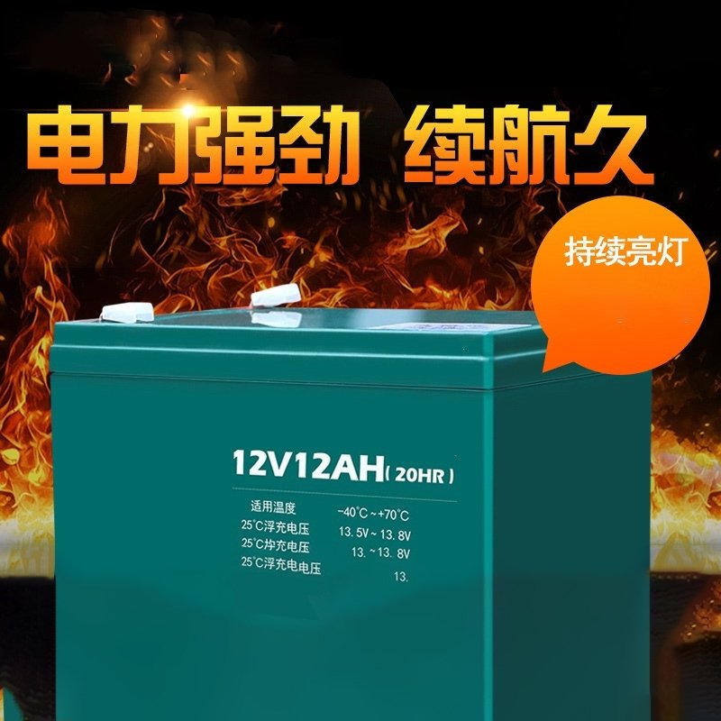 光合硅能12v12ah蓄电池家用电动喷雾器音响照明12伏太阳能小电瓶(a32)_2