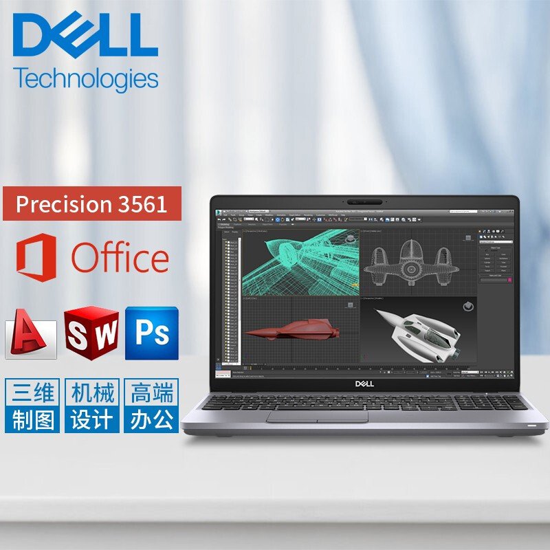 戴尔（DELL） Precision3561 15.6英寸 4G独显 i9-11950H 64G 1T+2T笔记本