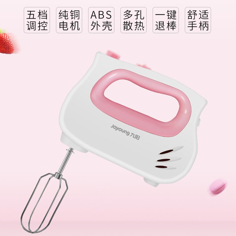九阳打蛋器JYL-F700
