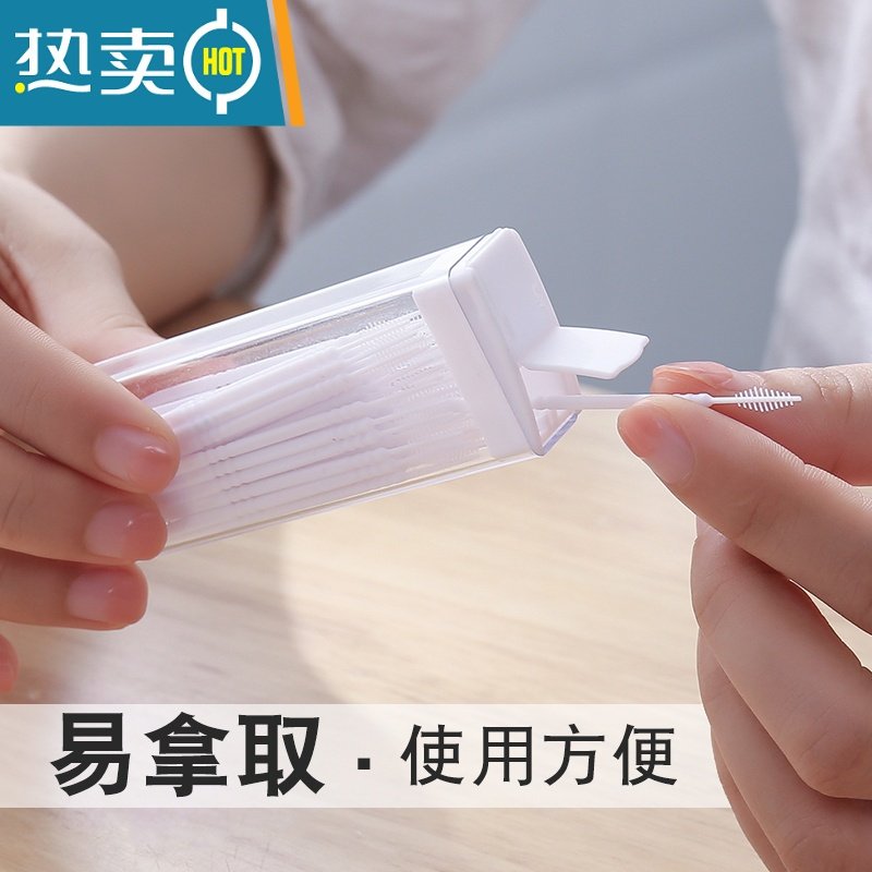 XIANCAI塑料牙签剔牙器家用掏牙挑牙缝清洁工具鱼骨抠牙便携套装 01#竹牙签颜色随机(5盒装)