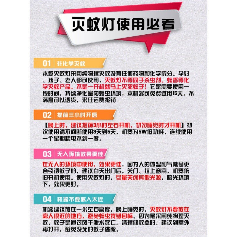 灭蚊灯家用电蚊器插电式防蚊灭蚊器吸蚊子灯卧室驱蚊灭蚊神器 三维工匠 2020升级款白色小号+诱蚊剂1个【LED-6灯珠】