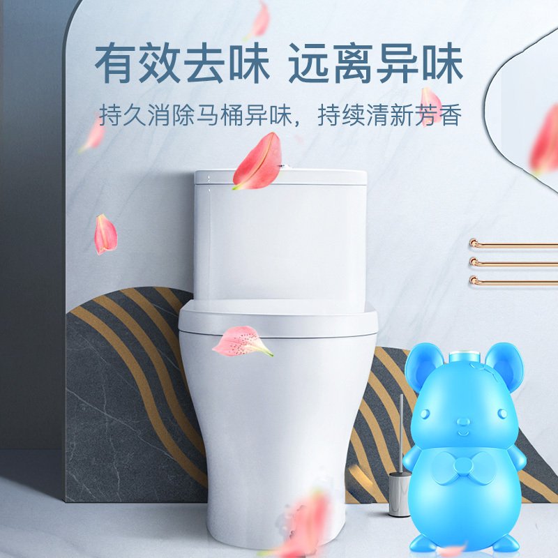 【两瓶装】杜优克小熊蓝泡泡洁厕灵洁厕剂厕所清洁剂厕所除臭马桶清洁剂洁厕净厕宝200g