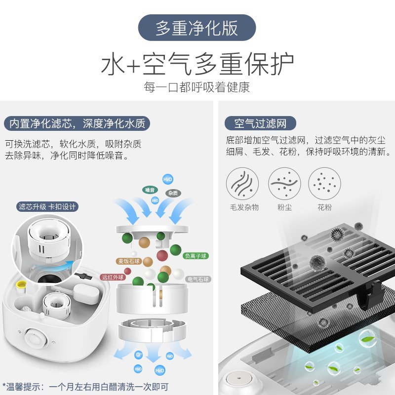 康佳（KONKA）加湿器家用静音香薰香氛机上加水空气净化卧室大雾量孕婴喷雾 标准款