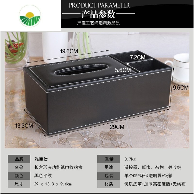 三维工匠多功能纸巾盒 客厅皮革抽纸盒 简约创意家用欧式餐厅纸抽盒 白色大理石小号多功能