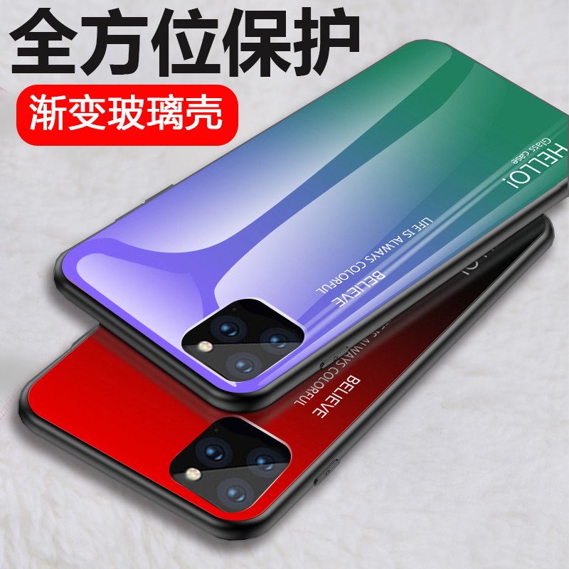 KONEL 苹果11pro手机壳iphone XsMax钢化玻璃壳电镀xs防摔xr全包iPhone8plus硅胶轻薄14