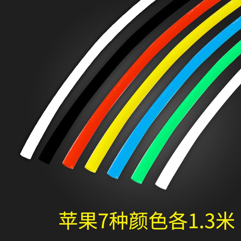 家用热缩管套装苹果安卓手机充电数据线耳机线收缩管古达电线管 1条1.3米（安卓）购买请备注颜色