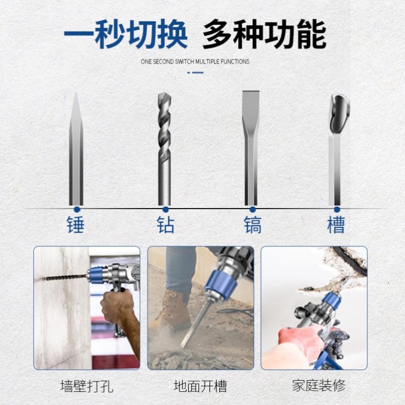 电锤电镐闪电客大功率混凝土重型冲击电捶离合冲击钻两用电钻 经典款3780W豪华套餐【全铜电机】