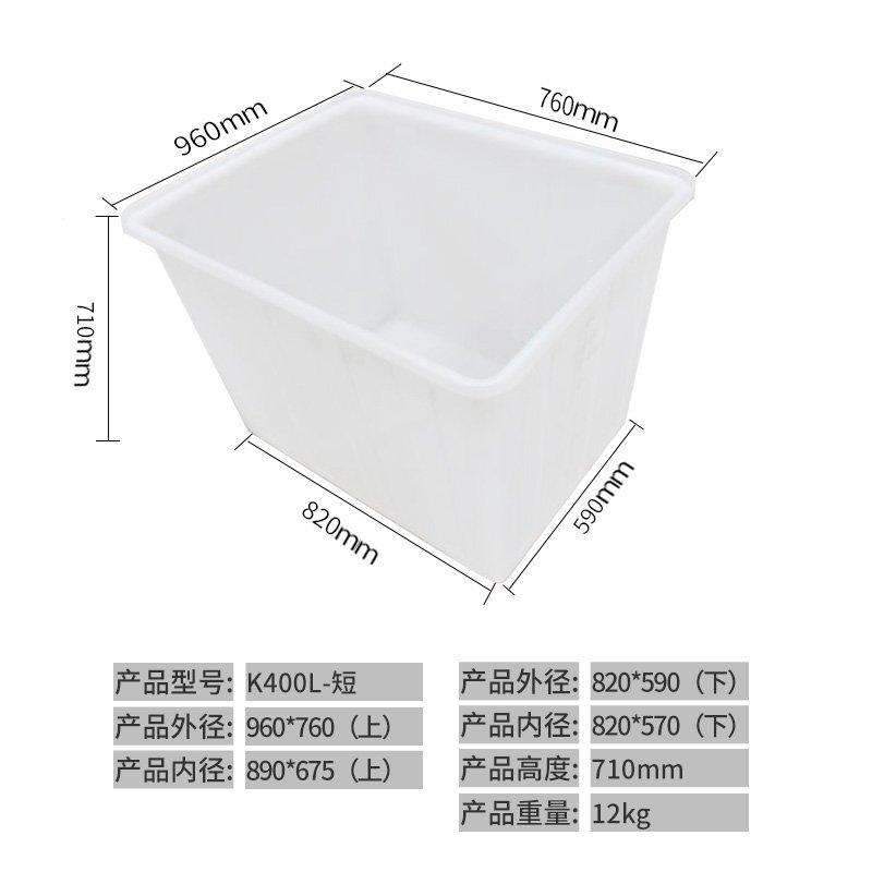 加厚牛筋塑料水箱长方形水槽水缸家用大号水产养殖箱养鱼盆储水桶(ehB)_15