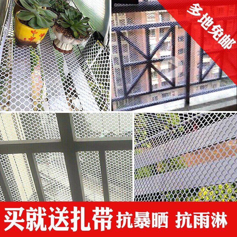 塑料平网网格养殖网宠物脚垫网阳台儿童安全防护网养鸡鸭漏粪网 新料2米宽1.2厘米网孔（每米）_105