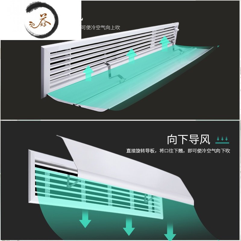 HAOYANGDAO中央空调遮风板防直吹挡风板挡板侧壁式出风口防风罩导风板档通用 侧壁式90厘米 0x0x0cm