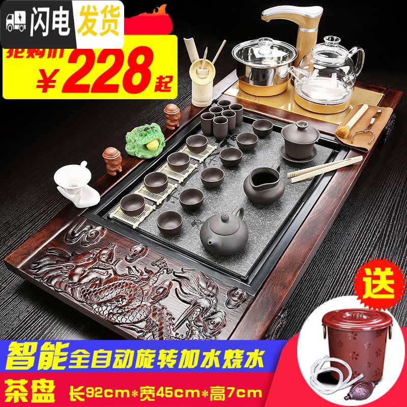 三维工匠玻璃全自动转头加水紫砂功夫茶具套装家用简约茶台茶道茶盘 3不锈钢全自动烧水壶+红紫砂 23件