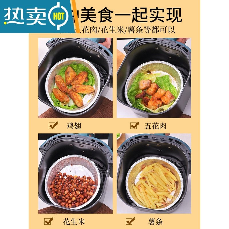 XIANCAI空气炸锅锡纸烤箱家用烧烤锡箔纸碗油纸食物专用烤盘 圆形棕色油纸50个装（4-5L使用）