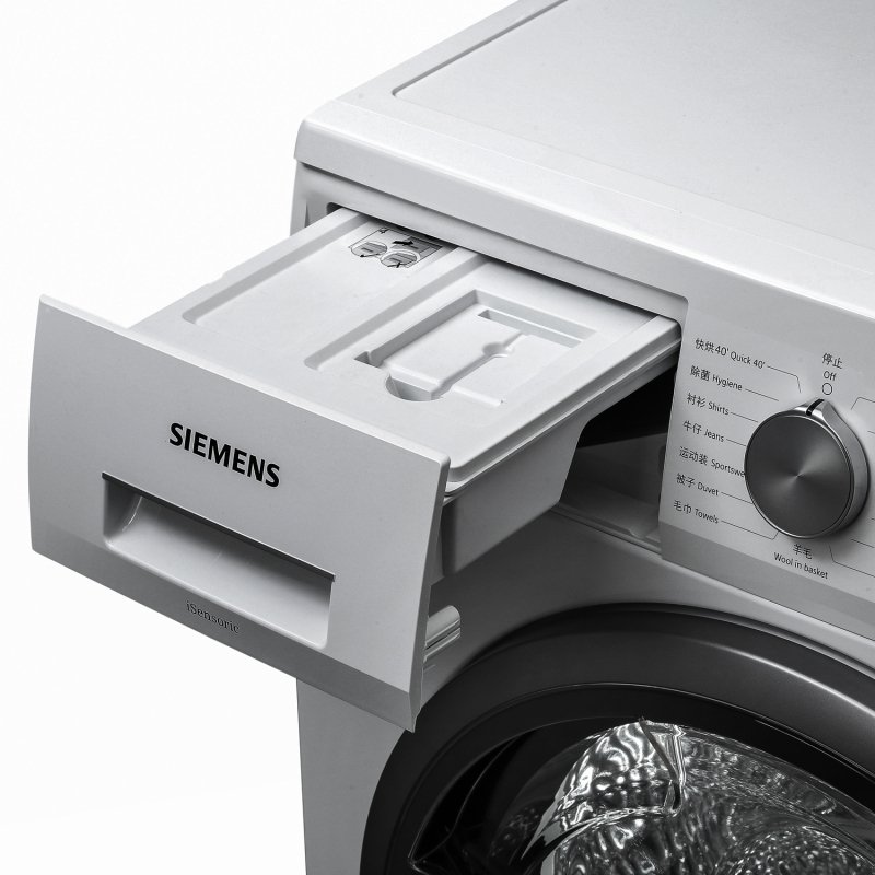 SIEMENS/西门子 原装进口 9公斤 热泵式烘干 冷凝器 自清洁 干衣机WT47W5681W