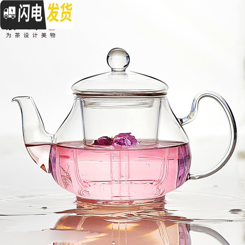 三维工匠玻璃花茶壶 透明耐热带盖过滤泡茶壶冲茶器 花茶茶具玻璃壶 圆壶(600ml)粉色把