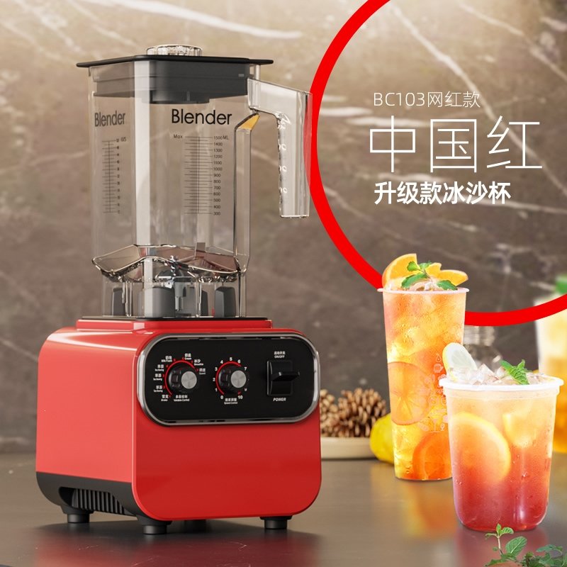纳丽雅萃茶机商用多功能奶茶店沙冰奶盖粹淬榨果汁碎冰奶昔冰沙机(Nhp)_12_0